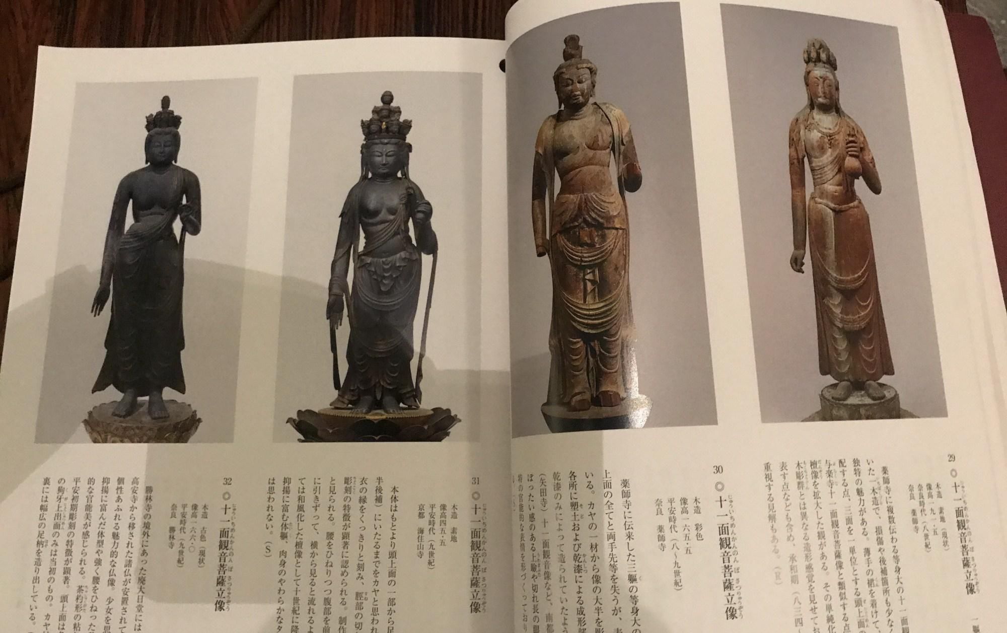 奈良|难得有机会对比中日佛像的异同,奈良博物馆还不让拍照