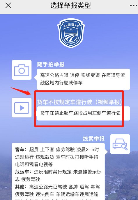  货车|大货车长时间占用快速车道、违法变道...小车遭殃了，前车之鉴！| 百日行动