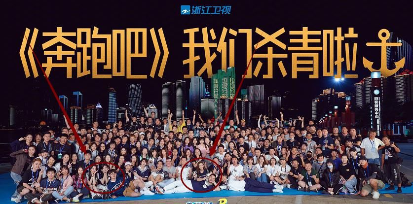  位置|跑男收官大合影，吴宣仪娜比坐一边儿，看baby的位置，太幸福了吧！