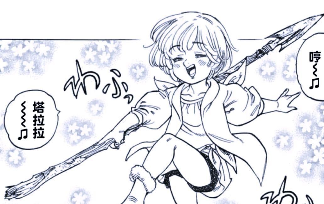  孩子|七大罪：兰斯特洛是个熊孩子，和特里斯坦打了一架，班失去了儿子