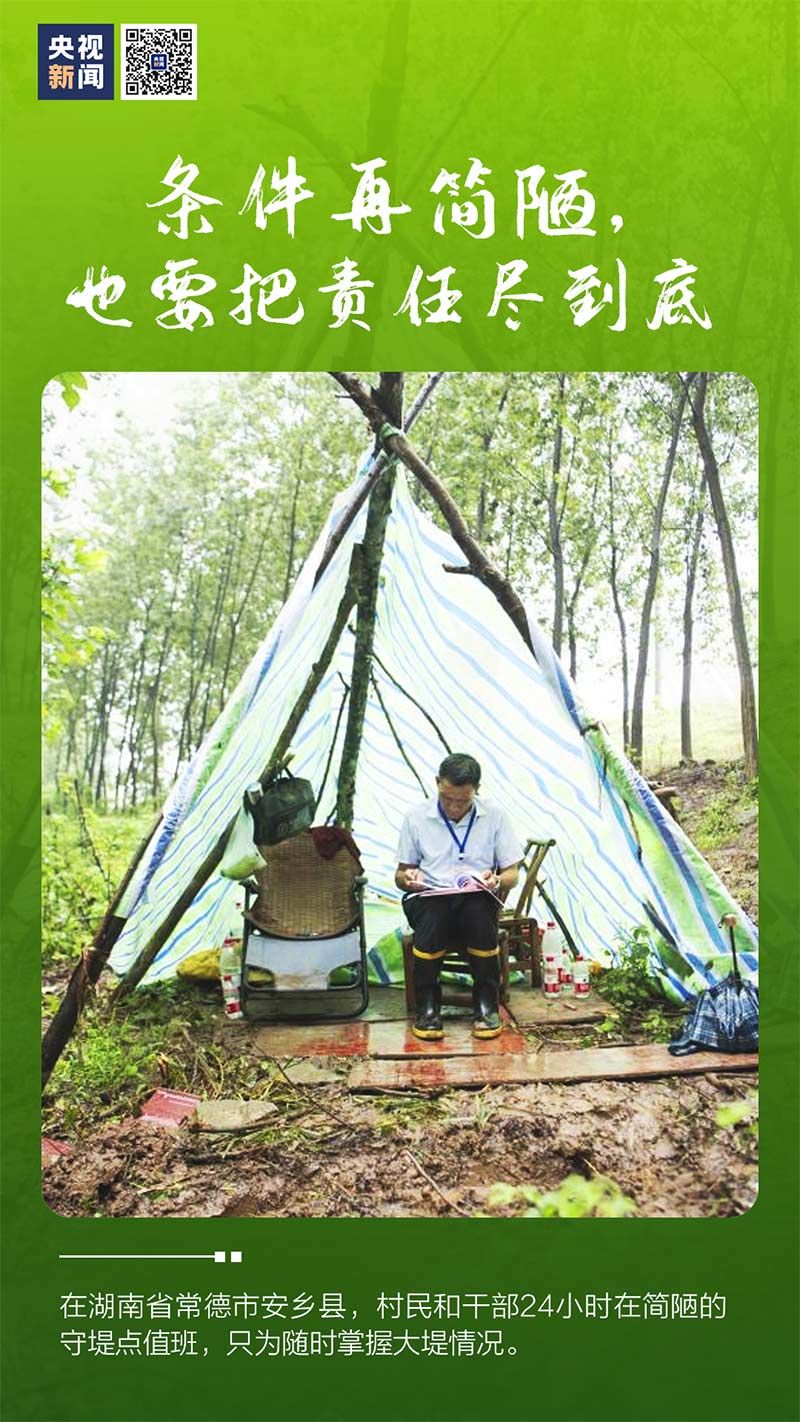 抛开|走下考场、抛开广场舞……踏上防汛“战场” 抗洪路上的别样力量