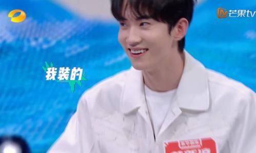  上一期|想听别人叫你什么外号？黄新淳：爸爸，听了王一博的，真低估你了