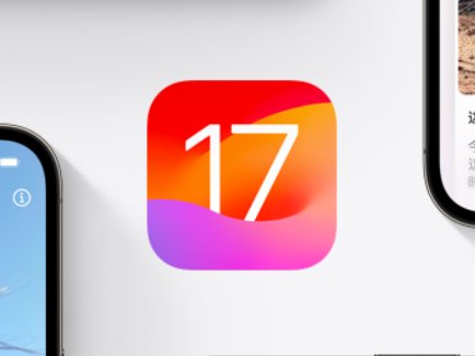 苹果关闭 iOS 16 验证通道，iPhone 升级 iOS 17.0.3 后无法降级
