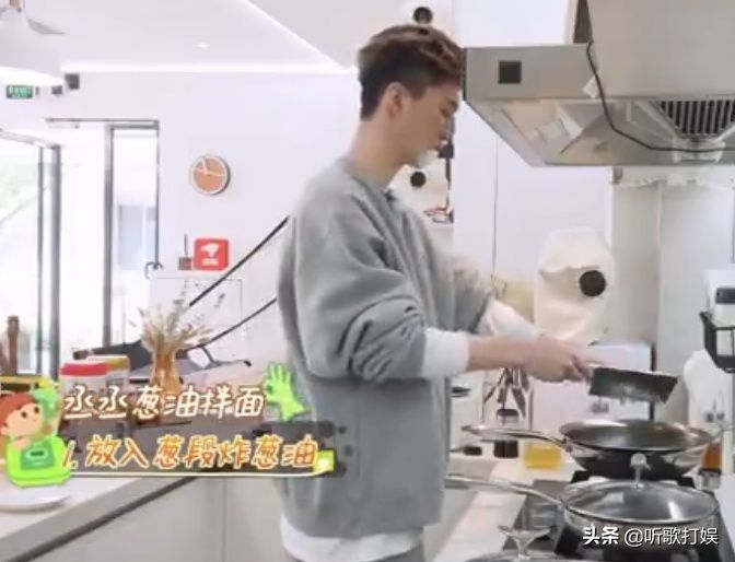  家务|《家务男》再现火烧厨房，范丞丞做黄磊同款拌面，成品说明一切
