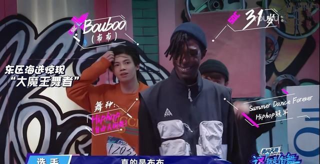  王一博|《街舞3》王一博赛区夺冠热门，布布的女朋友居然是第一季的Nikki