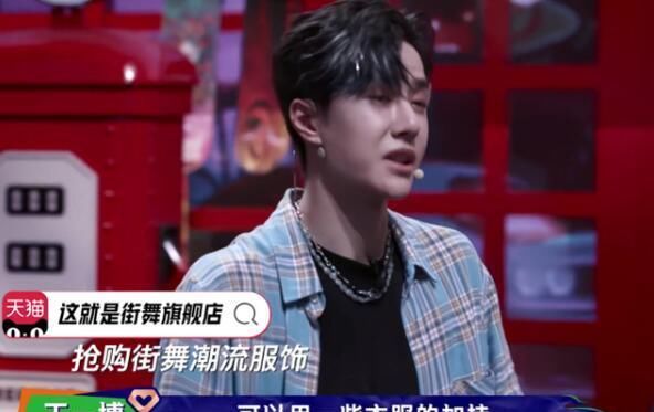  王一博|王一博这么帅，为啥还没女朋友？看了《街舞3》，终于知道答案了