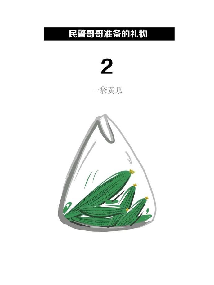 警嫂|警嫂的七夕礼物为啥是火锅底料？你对你的节日礼物还满意吗