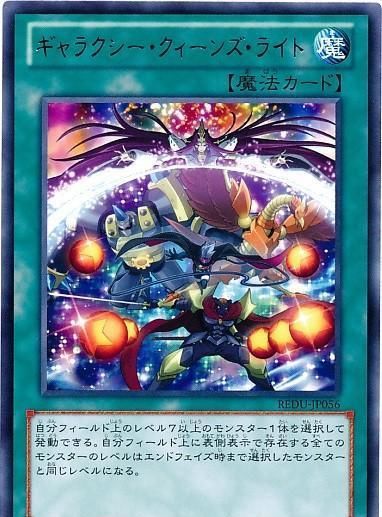 游戏王|游戏王卡组分享:吃下43星的重磅炸弹吧,暗黑俯冲轰炸机