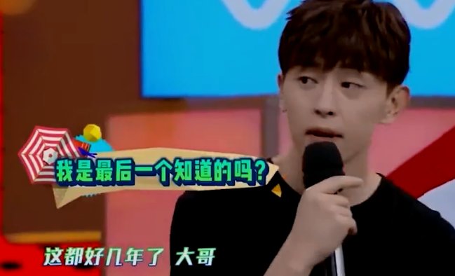  麒麟|沙溢没见过世面的样子，让郭麒麟一脸无奈，而邓伦更像脱离了社会