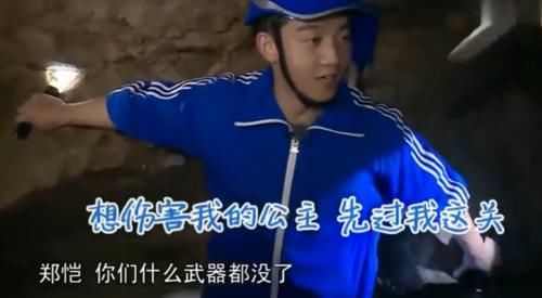  水上|蒋依依生理期坚持录跑男？遇水上游戏时，一旁郑恺的反应才是亮点