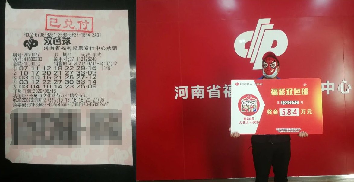 双色球|河南6名彩民领走双色球6注头奖，还有5名中奖者未现身