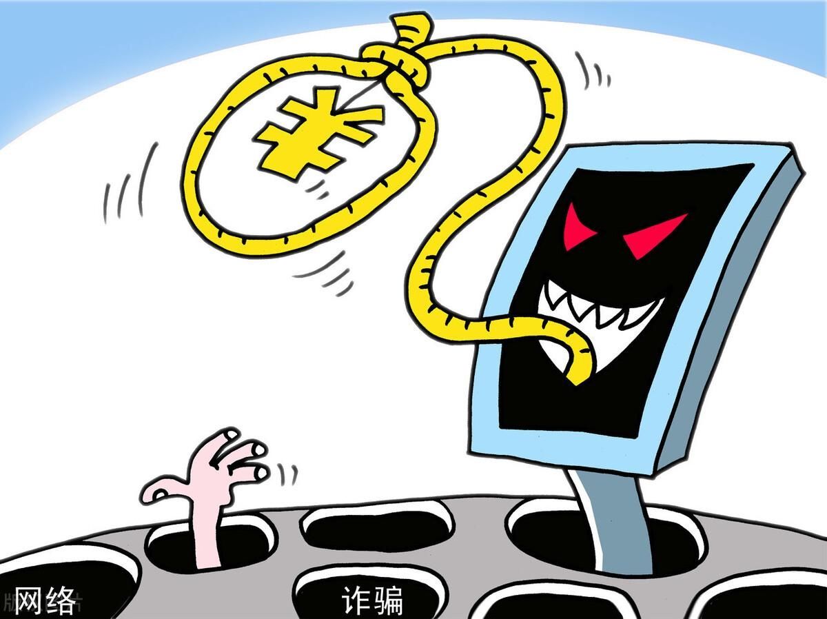 新型|新型诈骗方式,大家小心