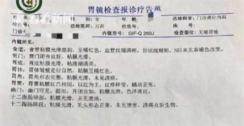  当场|业绩不佳被罚吃＂死神辣条＂ 女员工当场倒下进ICU