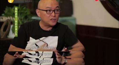 卫视|高考落榜,做过装卸工的孟非,凭什么逆袭成“江苏卫视一哥”?