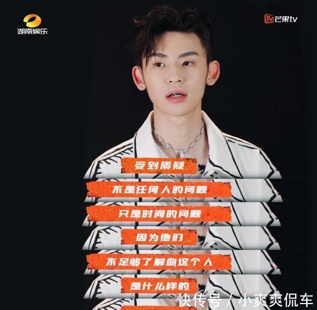 选手|小鬼遭说唱选手质疑你说的我根本不在乎