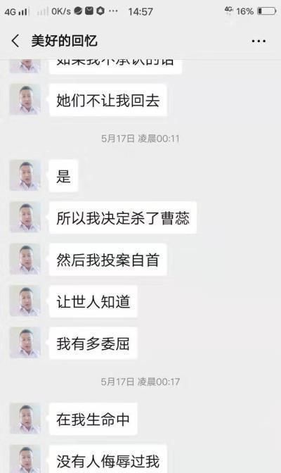 女老板|美容店女老板23刀惨死店内，6岁儿子爬出呼救：爱情不像礼尚往来