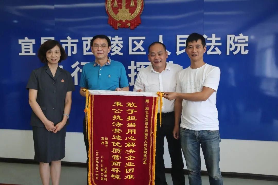 申请执行人|宁愿法官多跑路 不让企业难迈步