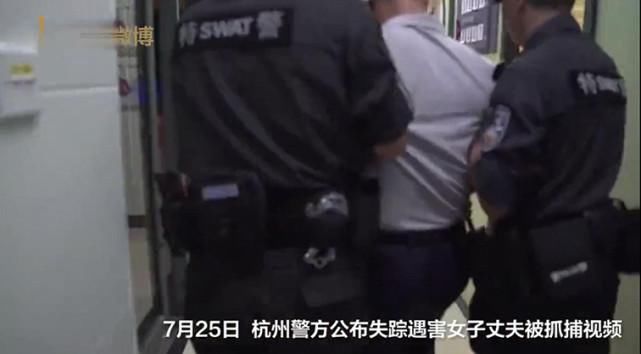  杭州警方|杭州遇害女子前夫考虑抚养小女儿 杭州杀妻男曾家暴前妻不离就没命