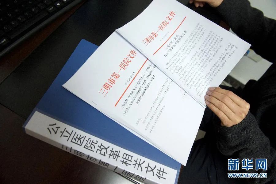  医院|一文读懂 | 30年来，DRG在中国是如何发展起来的？