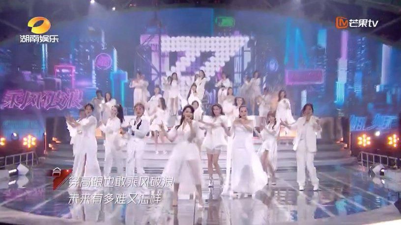  皇族|揭露《乘风破浪的姐姐》8个内幕！皇族内定，连化妆间都暗藏玄机