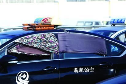  出租车司机|晒晒的哥的姐们的“防晒神器”