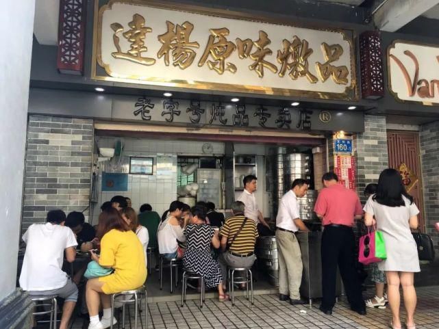 走出|没吃饱,就别想走出这条路!这条美食街,养肥了无数老广~