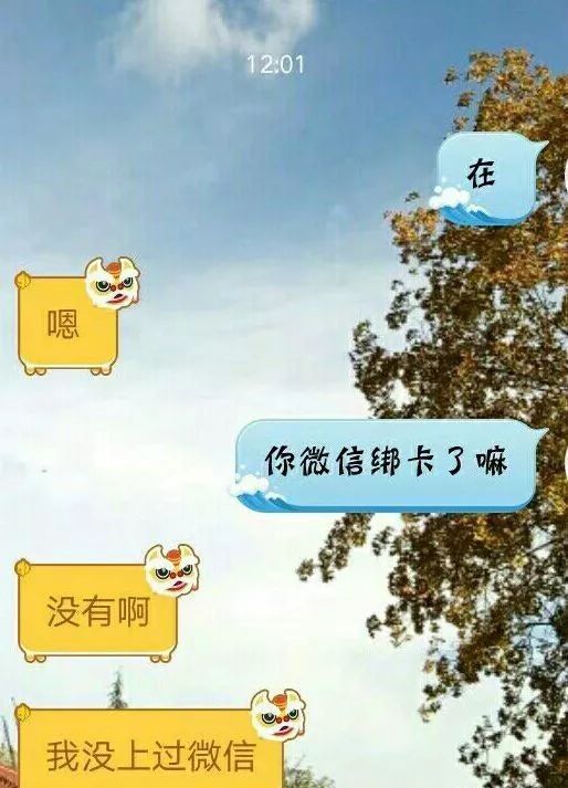 电话|蒙圈！警察告诉我，我被警察骗了