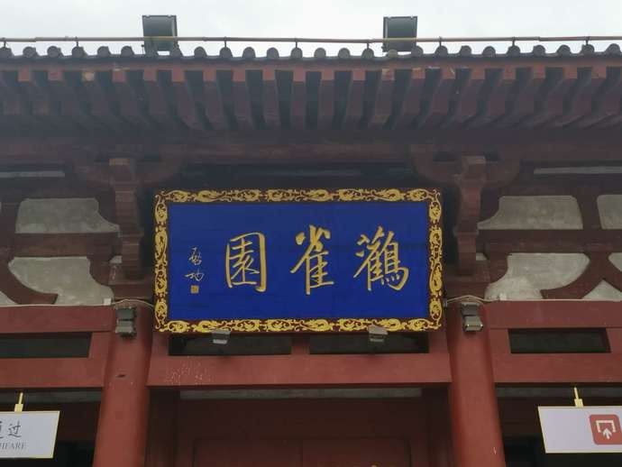 千里|鹳雀楼上穷千里身临被王之涣“打call”的名楼是一种什么体验？