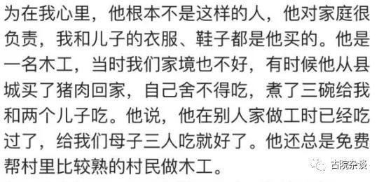 玉环|宋小女与张玉环的爱情故事:你还欠我一个拥抱