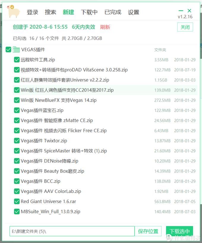  五重奏|电脑桌面秀：奇妙的五重奏，桌面美化，图片修复，高清直播，满速下载，云之幻。