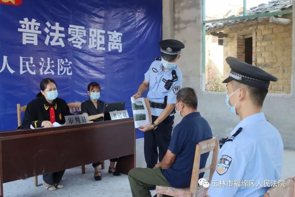 太贵|这教训太贵了！福绵7旬老人上山做了这件事，赔了19.8万元！