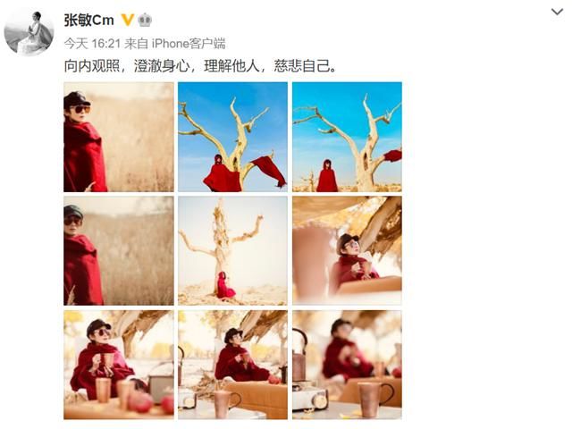 赵敏|“最美赵敏”张敏晒秋日美照，身穿红衣美丽依旧