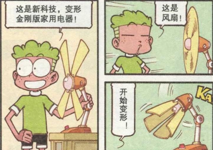  小桂子|星太奇：奋豆自制的“马桶火锅”，让星太奇与小桂子得了厌食症！