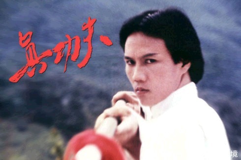 五版|五版霍元甲,第一个第二个第三个都很经典,最后一个想砸电视