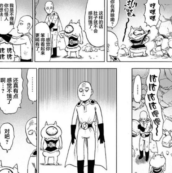  地下|一拳超人：龙卷赛克斯地表大破坏，埼玉老师还在地下黄金矿工？