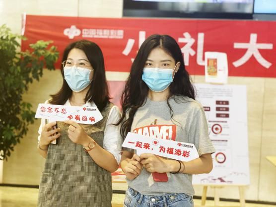 济南|“小礼大爱 为福添彩”——山东福彩走进济南万科中心