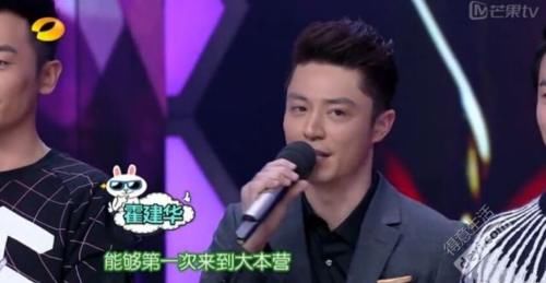  节目|快本的面子有多大？这5位明星除了快本，其他节目都请不动！