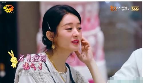  金鹰节|“赵小刀”重出江湖！《中餐厅》收官：赵丽颖吐槽林大厨毫不留情