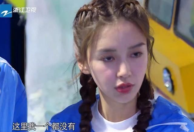  密码|《奔跑吧》史上最憋屈撕名牌？郑恺迎来高光时刻，剧本痕迹太明显