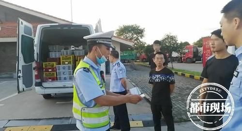  装载|违规装载千只孔雀苗！驾驶员竟欲塞钱给民警：“我这是茶叶鸡”