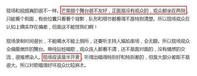  现场|《浪姐》投票魔幻，被喷＂小聋瞎＂现场观众喊冤，节目组要背大锅