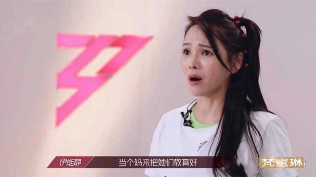  收官|《乘风破浪的姐姐》收官，她才是真正的无价之姐