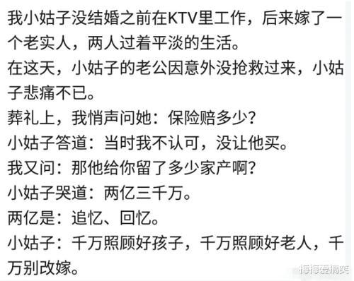  迎大家在评论区留言|“你知道张无忌为什么不专一吗？看完这张图你就懂了...”哈哈哈哈哈哈