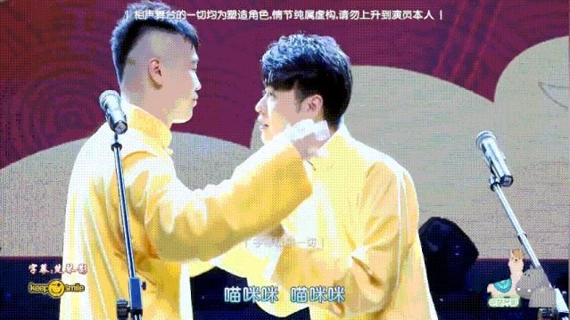 杨九郎|张云雷做了什么让杨九郎不专心都忘词了?