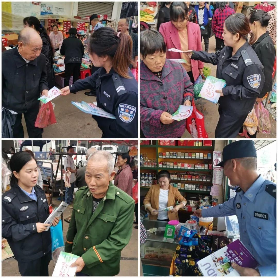 联合|渌口区|禁毒宣传进集市 警民联合铸平安