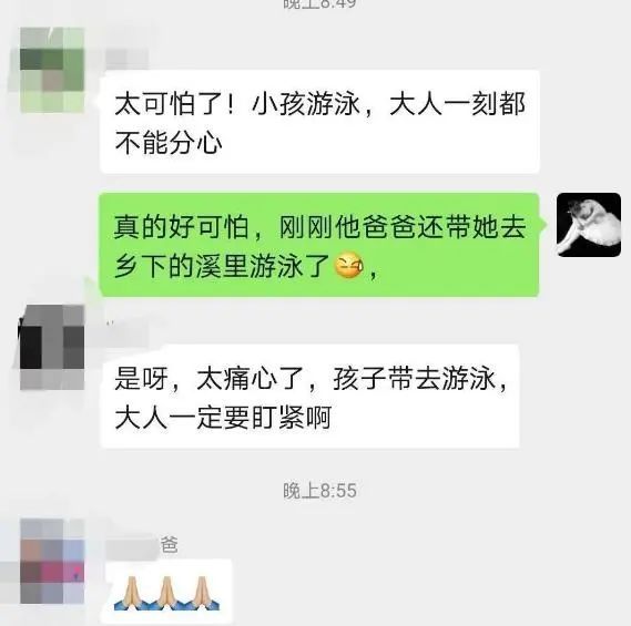 游泳池|突发!浙江5岁男孩在小区游泳池溺亡,妈妈哭到不会说话