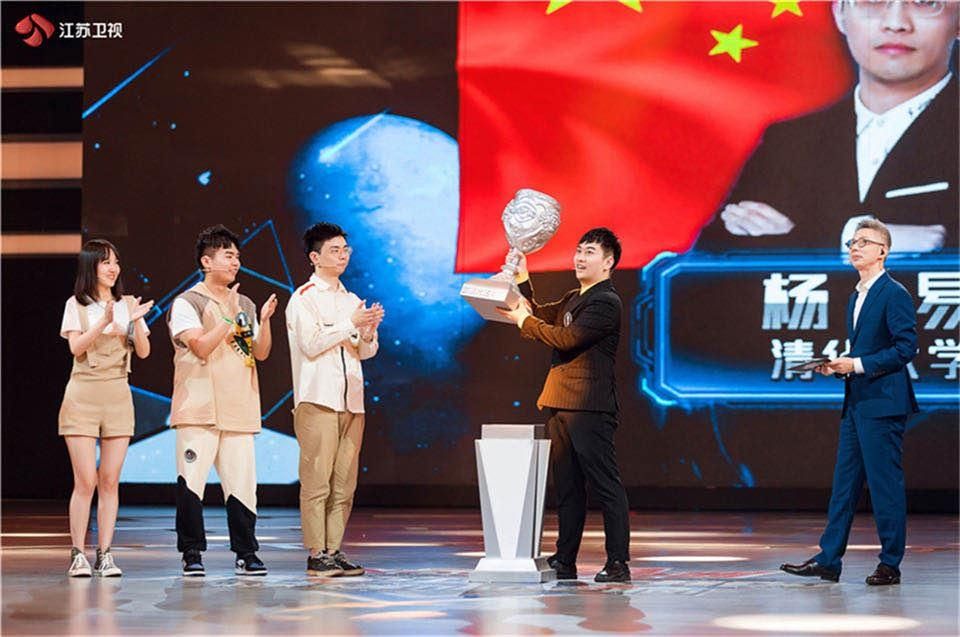  综艺|综艺 | 《最强大脑》收官