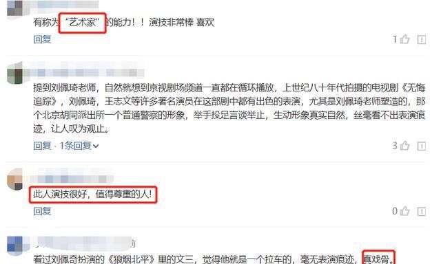  婚姻|62岁老戏骨约会长发清纯美女，单独吃饭同回酒店，30年婚姻有危机