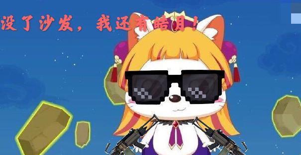 队友|异国大营救:官方斗图你见过吗?福来化身猪队友,沸羊羊真销魂!