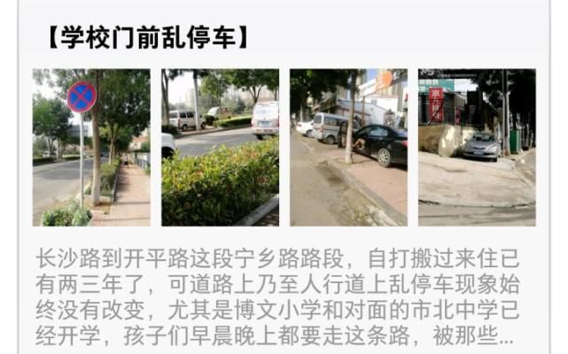 发生|乱停车不礼让,又一悲剧发生!交警提醒